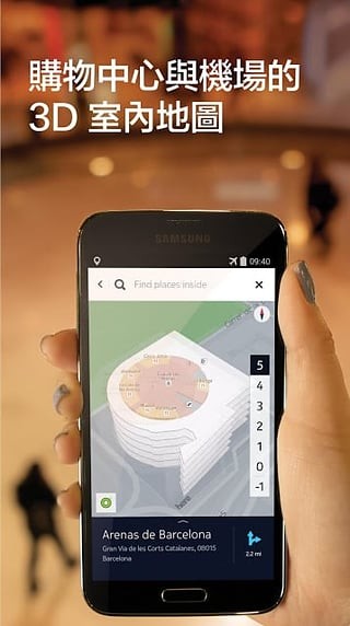HERE地圖APP 安卓版V2.0.137573
