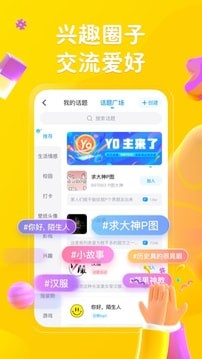 最右APP 安卓版V5.9.152