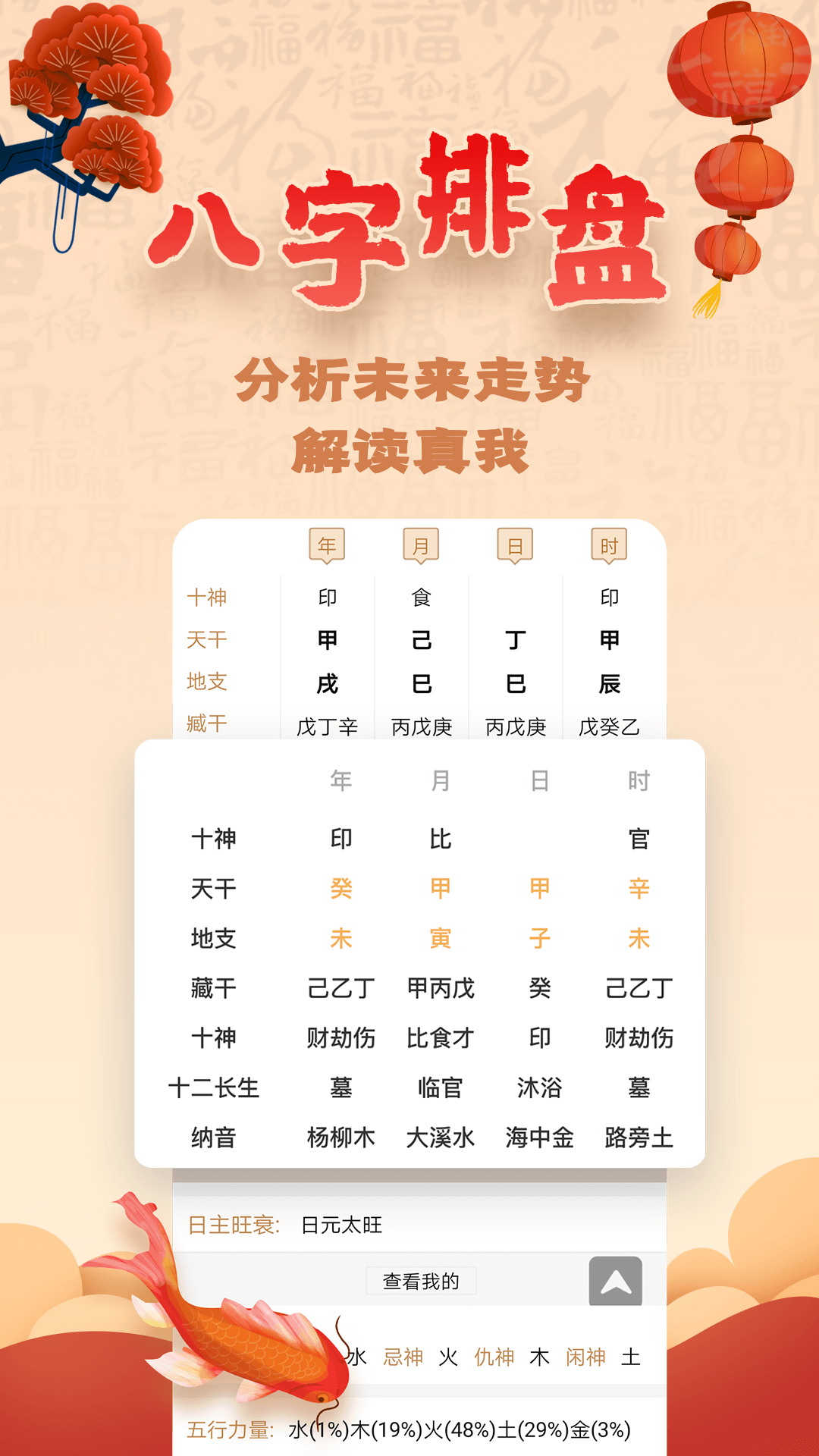 易奇文化APP 安卓破解版v3.9.92