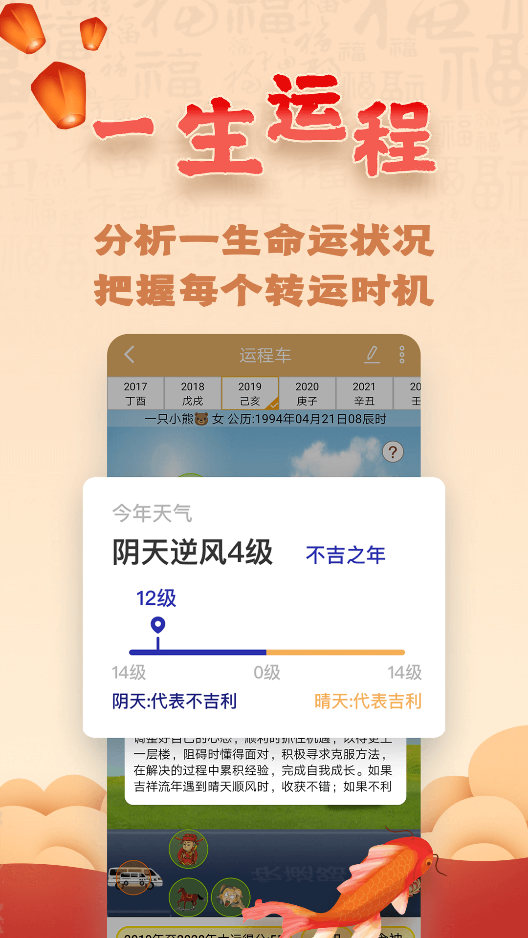 易奇文化APP 安卓破解版v3.9.93