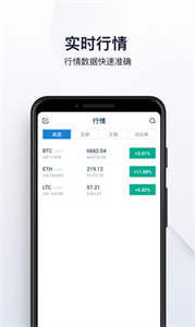 pi幣app安卓版v6.5.70