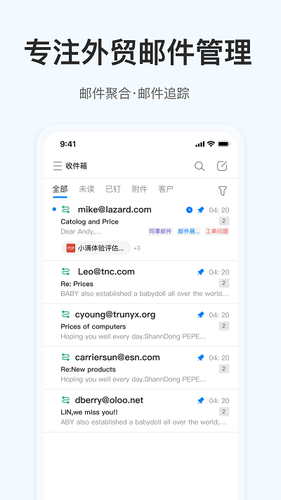 okki小滿科技軟件1