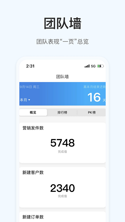 okki小滿科技軟件2