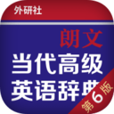 朗文當(dāng)代高級英語詞典電子版 v4.6.21最新版