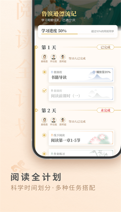 摩天輪閱讀app官方版2