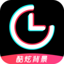 時間規劃局 安卓版V1.7.9