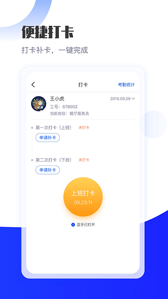 長(zhǎng)隆job官方版2