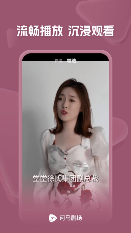 河馬劇場官方正版2