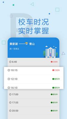 Wuster武科大 安卓版v5.13