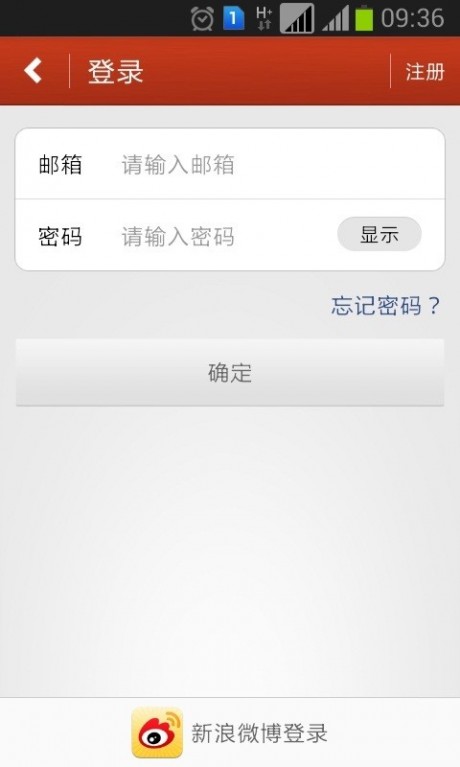 世紀天寵APP 安卓版v1.1.20