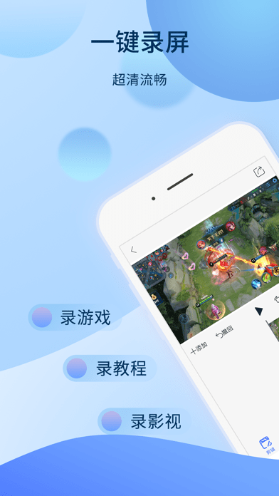 愛拍原創(chuàng)APP 安卓版V5.4.30