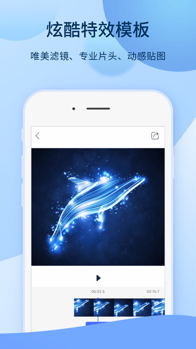 愛拍原創(chuàng)APP 安卓版V5.4.33