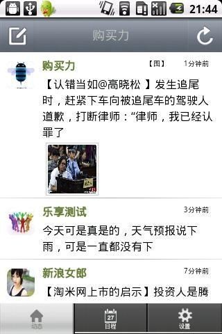 影視大全APP 安卓版v1.10