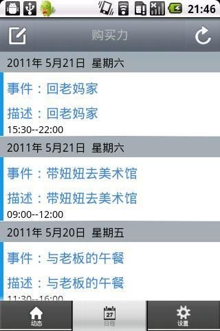 影視大全APP 安卓版v1.11