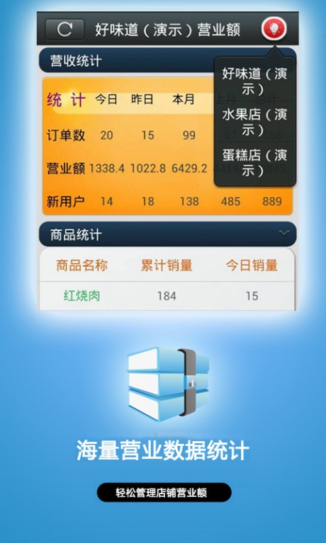 微訂APP 安卓版V10.1.72