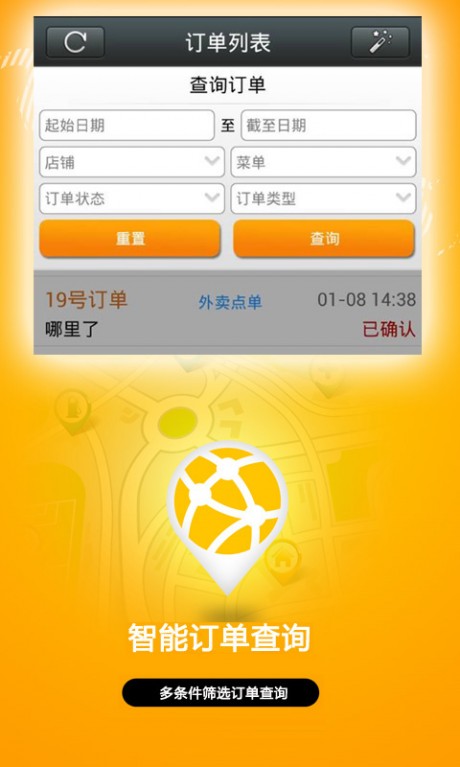 微訂APP 安卓版V10.1.73