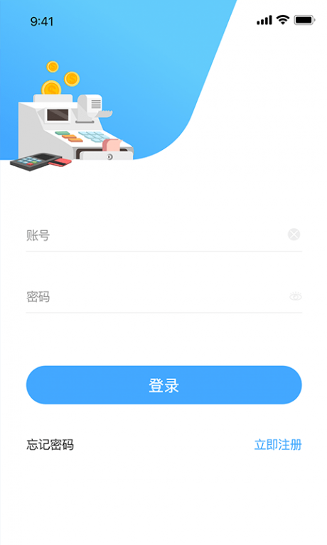支付通Pro APP 安卓版V1.1.60