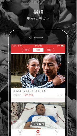 恩典365APP 官方版v1.1.42