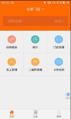麥芽田APP 安卓版v2.4.30