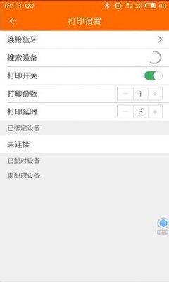 麥芽田APP 安卓版v2.4.32