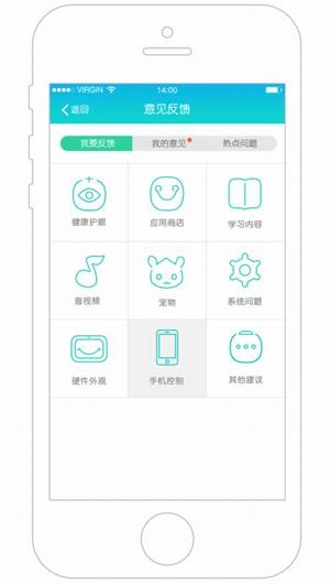 小天才APP 安卓版V9.04.200