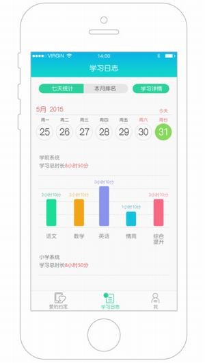 小天才APP 安卓版V9.04.203