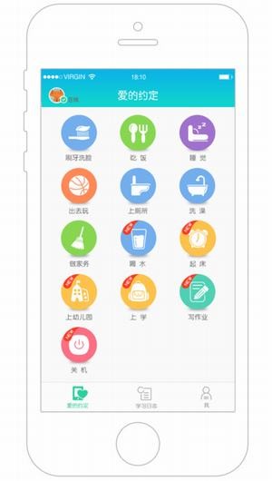 小天才APP 安卓版V9.04.204