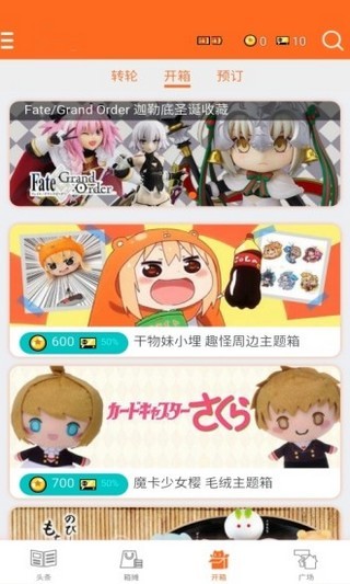 玩具箱Toybox APP 安卓版V1.6.61