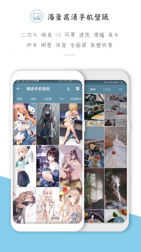 搜圖神器APP 安卓版V4.8.83