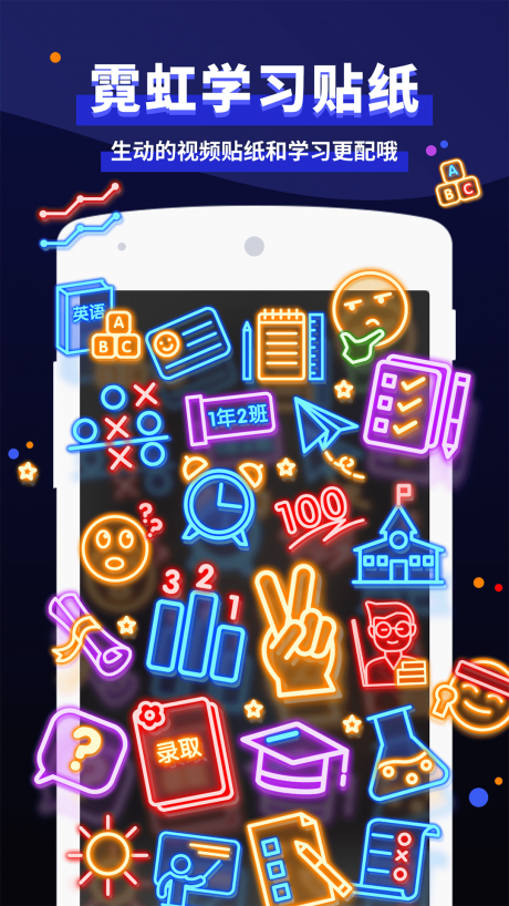 Timing APP 安卓版v10.15.12