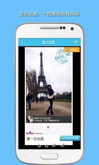 旅游結(jié)伴APP 安卓版V3.3.94