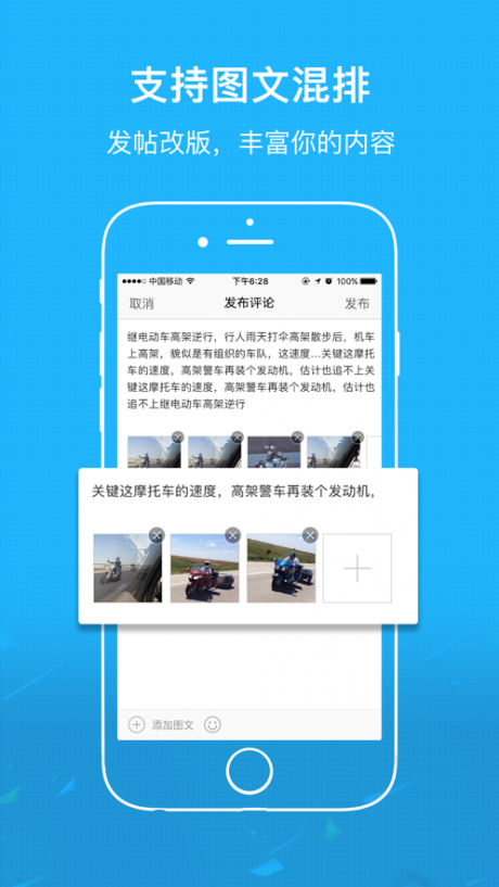 吳川腳爆爆論壇 官方版v6.6.02