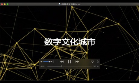 數(shù)字北京APP 安卓版V2.2.00