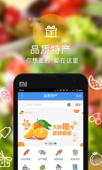 通聯錢包APP 安卓版V4.0.242