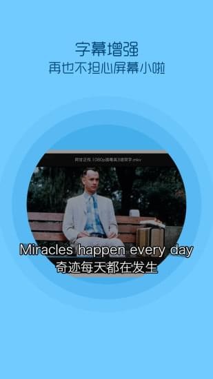 QQ影音手機(jī)版 v4.4.2官方版0