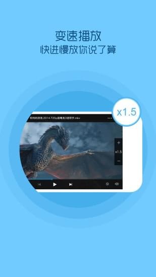 QQ影音手機(jī)版 v4.4.2官方版4