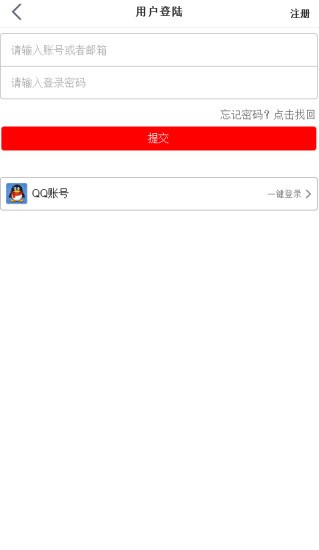 返利網APP 安卓版V7.19.630