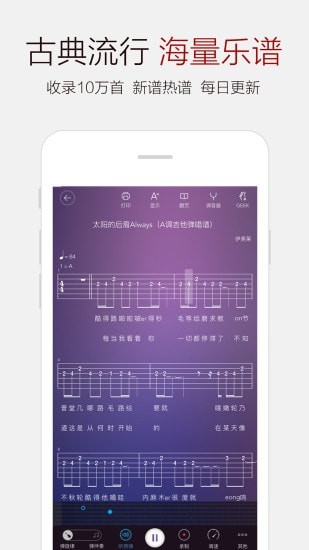 彈琴吧APP 安卓版V6.8.53