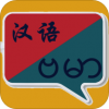 緬甸語翻譯APP 安卓免費(fèi)版V1.0.2