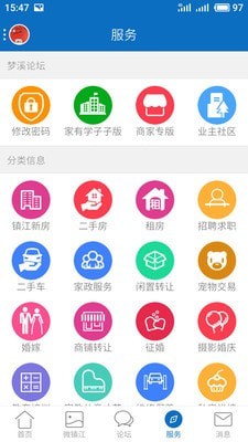 My0511 APP 安卓版V6.8.61