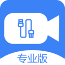 USB攝像頭專業版無廣告版 v2.9.2安卓版