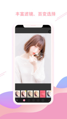 Camera相機 最新版v2.03