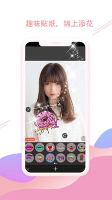 Camera相機 最新版v2.02