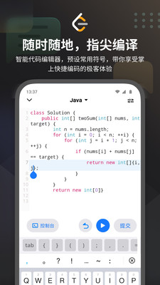 LeetCode力扣 官方版v2.9.143
