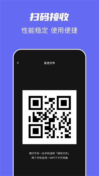 手機(jī)搬家助手最新版2