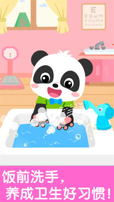 寶寶幼兒園2023最新版 v9.71.00.01安卓版2