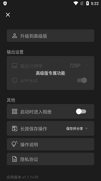 簡(jiǎn)單打碼手機(jī)版1
