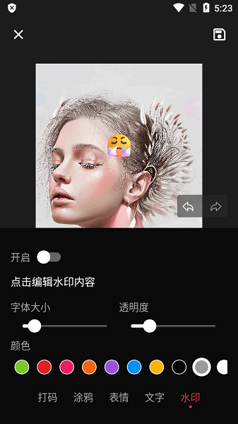 簡(jiǎn)單打碼手機(jī)版2