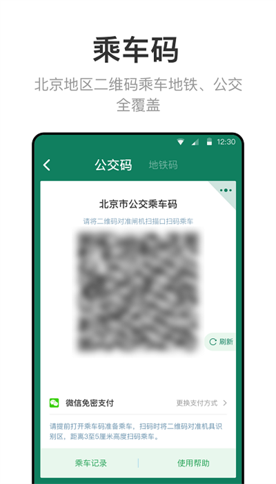 掌易通app最新版0