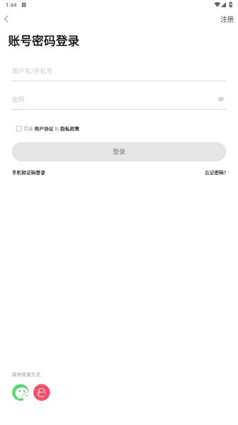 踏花行花卉論壇1